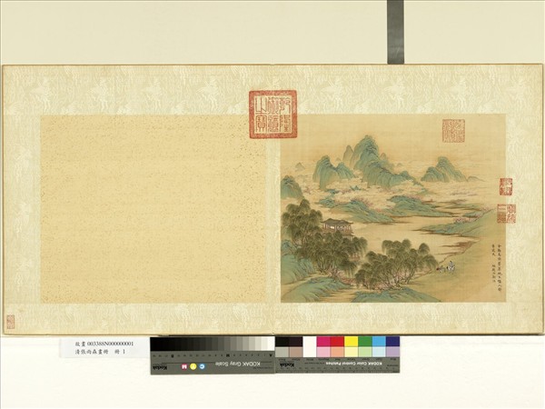 清張雨森畫冊　冊　倣趙伯駒山水