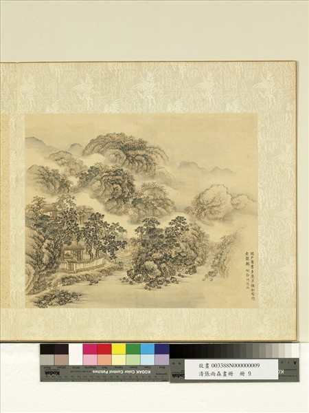 清張雨森畫冊　冊　倣郭熙山水