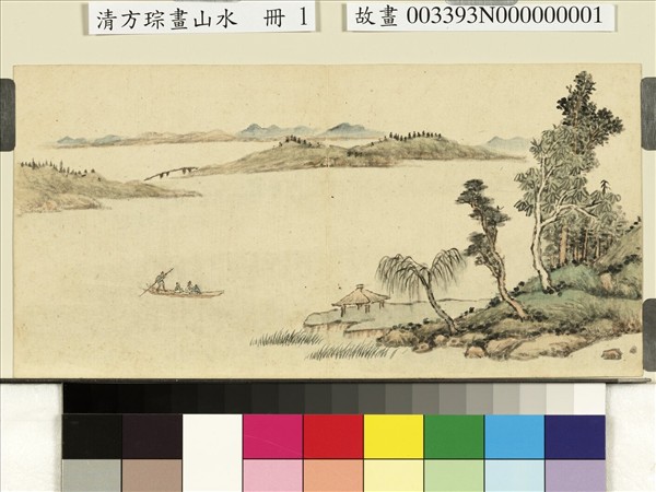 清方琮畫山水　冊　春溪泛棹