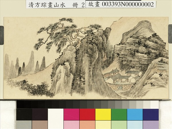 清方琮畫山水　冊　松岩屋宇