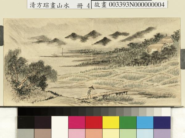 清方琮畫山水　冊　田舍煙雨