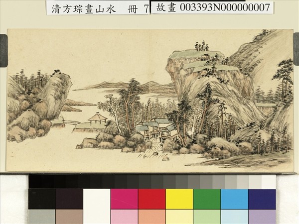 清方琮畫山水　冊　湖山小景