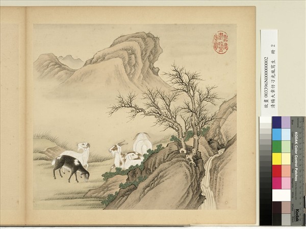 清楊大章仿刁光胤寫生　冊　枯樹五羊