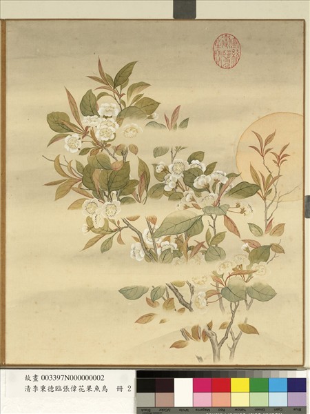 清李秉德臨張偉花果魚鳥　冊　月下梨花