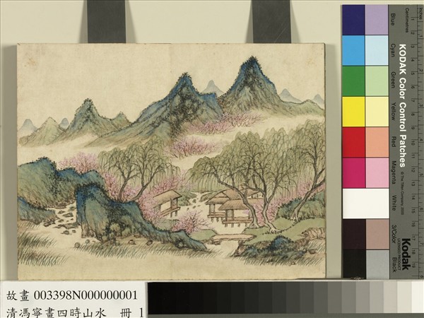 清馮寧畫四時山水　冊　春景