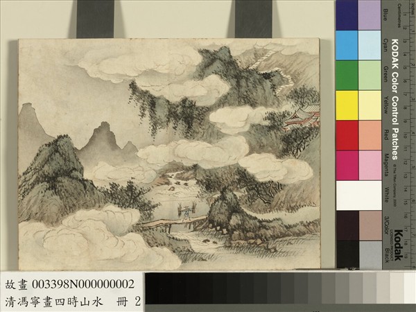 清馮寧畫四時山水　冊　夏景