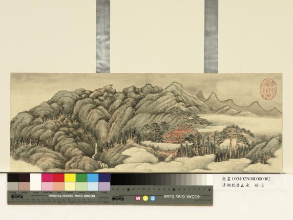 清胡桂畫山水　冊　雲巖古寺