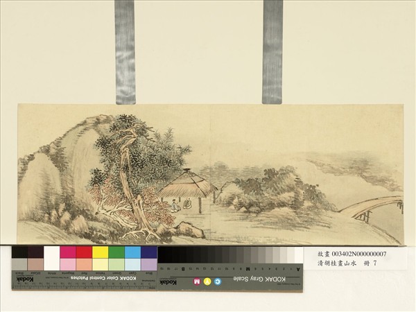 清胡桂畫山水　冊　茅亭閒話