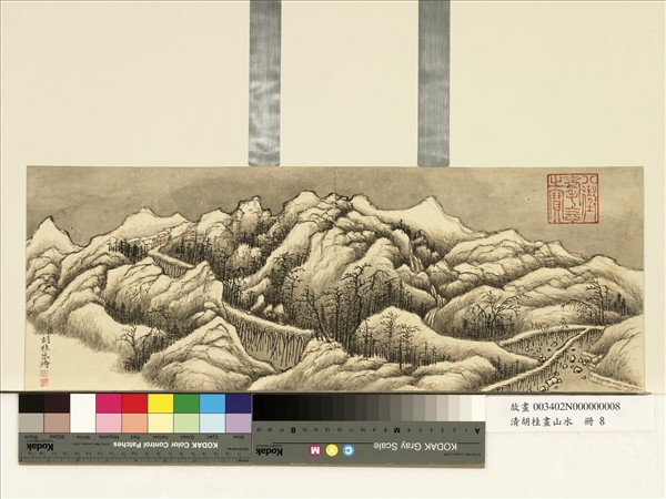 清胡桂畫山水　冊　雪霽山行