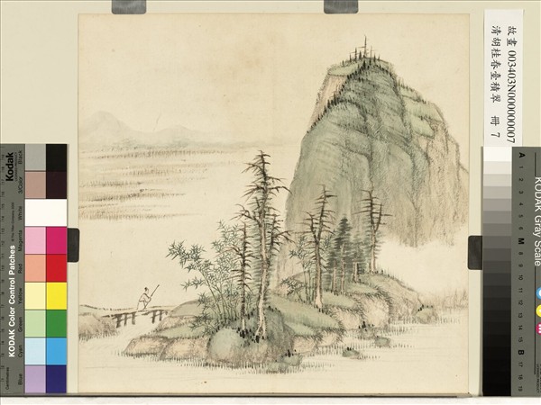 清胡桂春臺積翠　冊　溪橋行吟