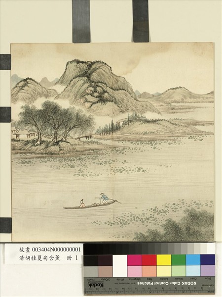 清胡桂夏甸含薰　冊　平湖放艇