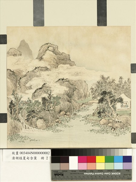 清胡桂夏甸含薰　冊　雲山荷塘