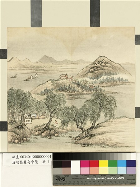 清胡桂夏甸含薰　冊　柳岸遠帆