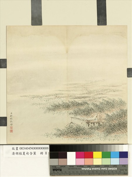 清胡桂夏甸含薰　冊　蘆汀捕魚