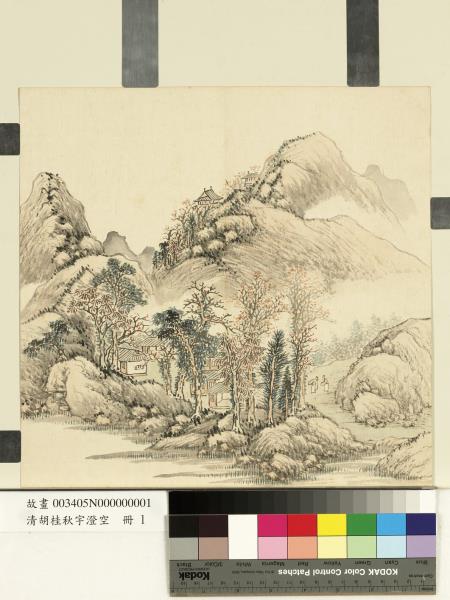 清胡桂秋宇澄空　冊　野居客至