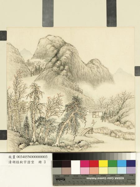 清胡桂秋宇澄空　冊　蒼崖靜舍