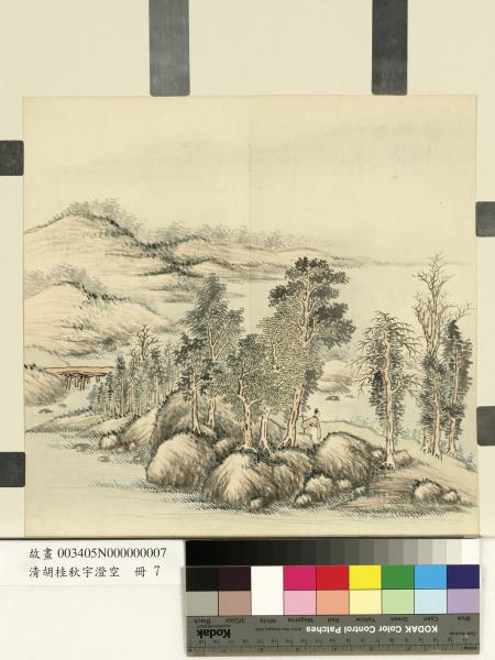 清胡桂秋宇澄空　冊　秋林策杖