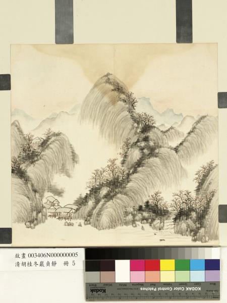 清胡桂冬巖貞靜　冊　雲巒水榭