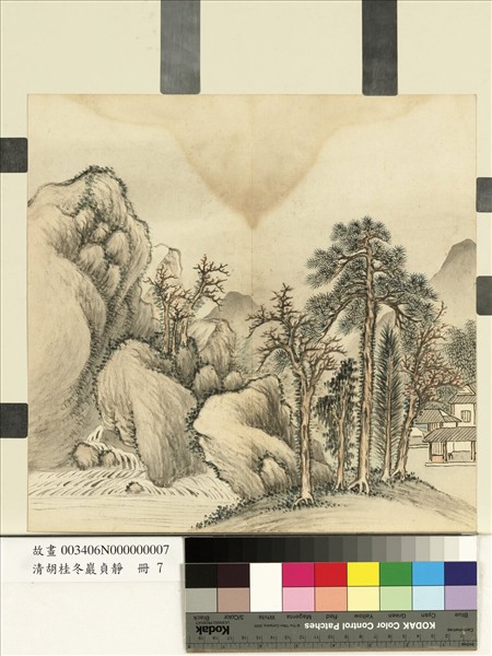 清胡桂冬巖貞靜　冊　松澗幽居