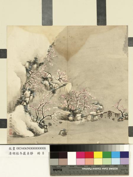 清胡桂冬巖貞靜　冊　雲溪梅香