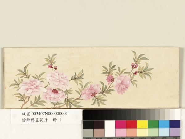 清綿億畫花卉　冊　碧桃花