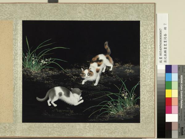 中国　明時代　程璋　雙猫窺魚圖　絹本　原色複製　◇検故宮博物館◇ 一鼎軒0926 中国 明時代 程璋 雙猫窺魚圖 絹本 原色複製 ◇検故宮