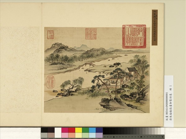 清朱倫瀚指畫御製詩意　冊　仙草迎窗