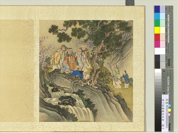 清丁裕畫後天不老　冊　觀泉