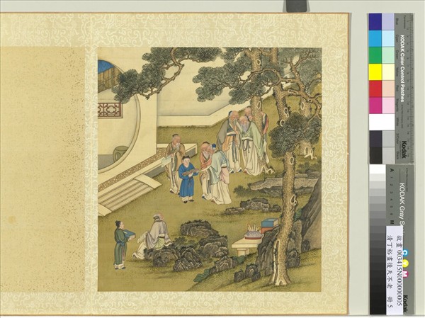 清丁裕畫後天不老　冊　賞畫