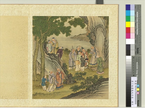 清丁裕畫後天不老　冊　題石