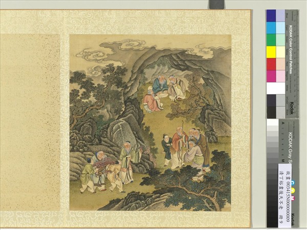 清丁裕畫後天不老　冊　採芝