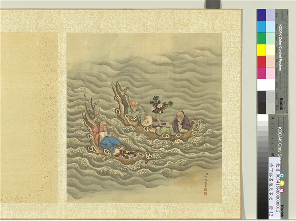 清丁裕畫後天不老　冊　浮槎