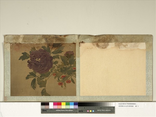 清黃慎王旼序榮集繪　冊　牡丹