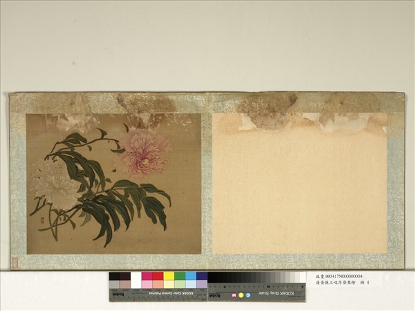 清黃慎王旼序榮集繪　冊　芍藥