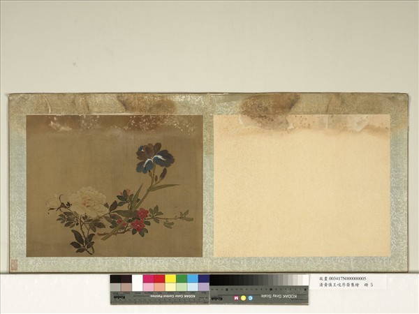 清黃慎王旼序榮集繪　冊　月季石榴