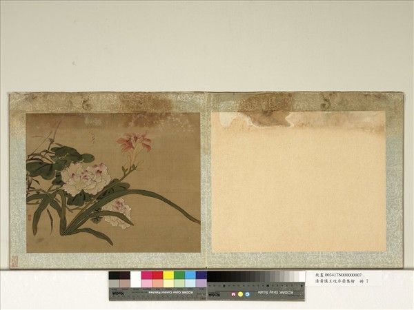 清黃慎王旼序榮集繪　冊　芙蓉