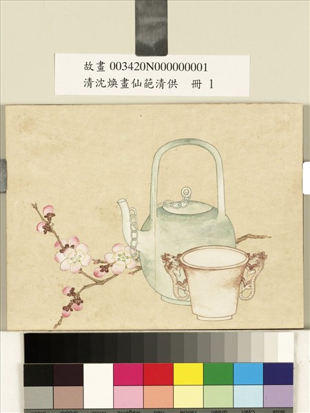 清沈煥畫仙葩清供　冊　紅梅雙耳杯