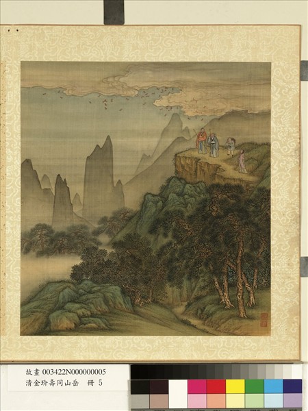 清金玠壽同山岳　冊　飛蝠滿天