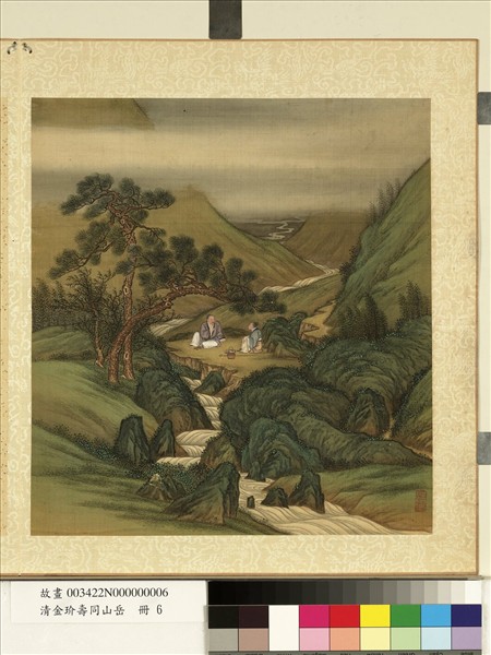 清金玠壽同山岳　冊　閒話松坪