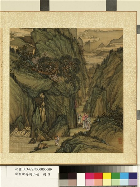 清金玠壽同山岳　冊　石壁採芝