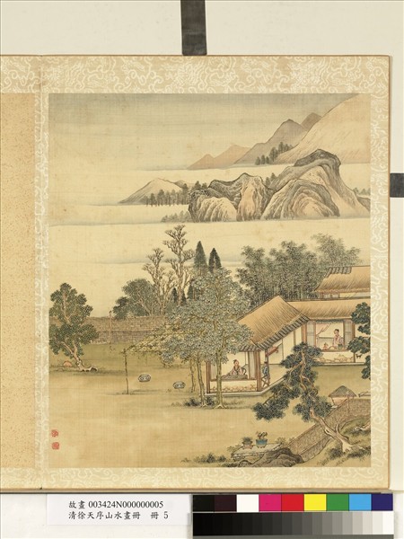 清徐天序山水畫冊　冊　用食