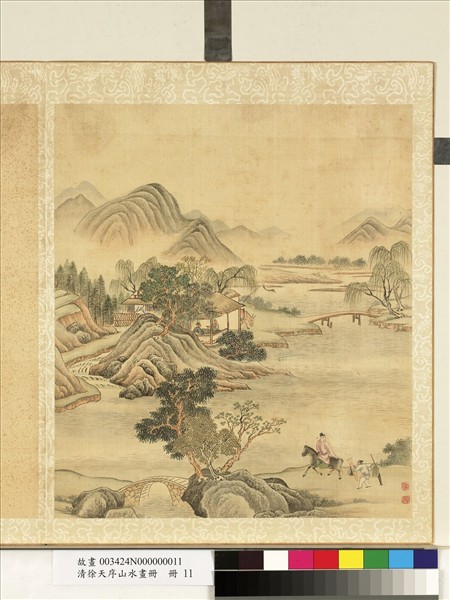 清徐天序山水畫冊　冊　行旅