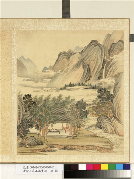 清徐天序山水畫冊　冊　坐禪