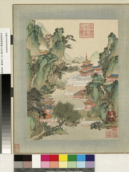 清馮寧蔣懋德畫九成宮圖　冊　馮寧畫九成宮圖