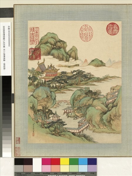 清馮寧蔣懋德畫九成宮圖　冊　蔣懋德畫九成宮圖