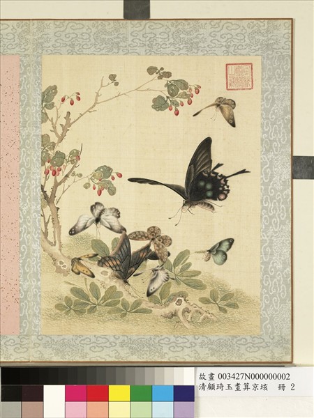 清顧琦玉耋算京垓　冊　元謝宗可咏睡蝶