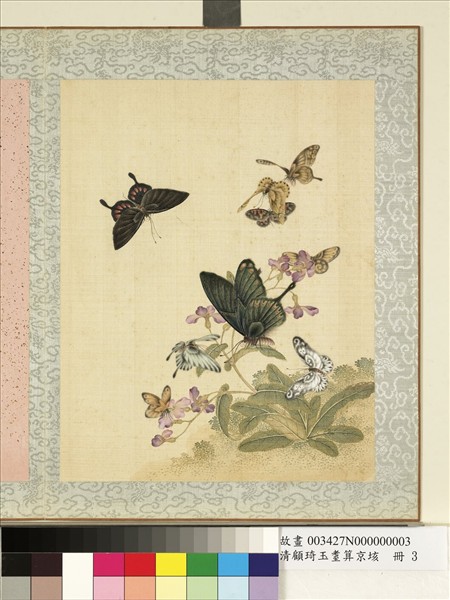 清顧琦玉耋算京垓　冊　元謝宗可咏蝶使