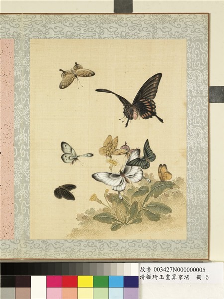 清顧琦玉耋算京垓　冊　明瞿佑咏殘蝶