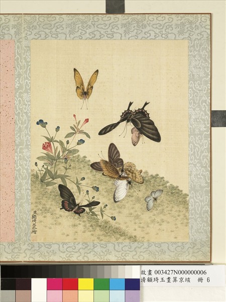 清顧琦玉耋算京垓　冊　明沈天孫咏宿蝶