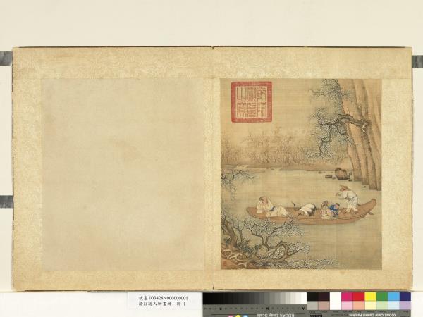 清莊瑗人物畫卌　冊　梅鶴漁舟